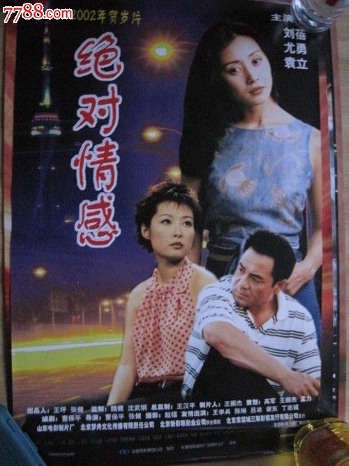 做个国土地使用证